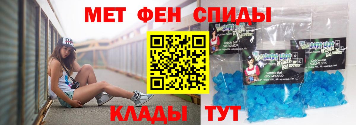Amphetamine VHQ Гусиноозёрск