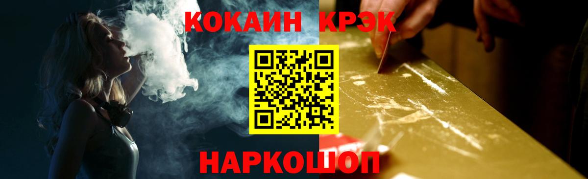 Cocaine 97%  Cocaine 98%  Вход с VPN  Гусиноозёрск 