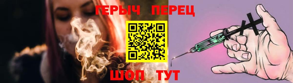 Гусиноозёрск  Героин белый  Вход с VPN 