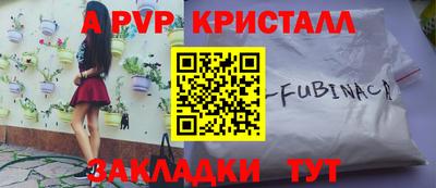 МДМА Кунгур