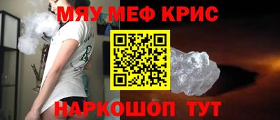ГАЛЛЮЦИНОГЕННЫЕ ГРИБЫ Кумертау