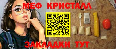 МДМА Кунгур