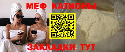 МДМА Кунгур