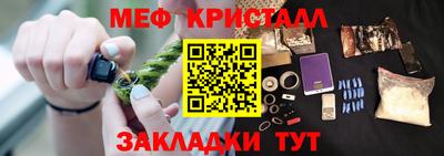 ГАЛЛЮЦИНОГЕННЫЕ ГРИБЫ Кумертау