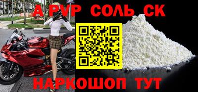 ГАЛЛЮЦИНОГЕННЫЕ ГРИБЫ Кумертау