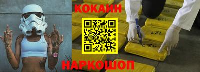 МДМА Кунгур
