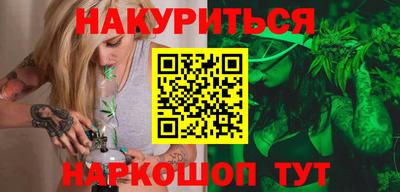 ГАЛЛЮЦИНОГЕННЫЕ ГРИБЫ Кумертау
