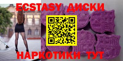 МДМА Кунгур
