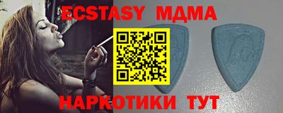 ГАЛЛЮЦИНОГЕННЫЕ ГРИБЫ Кумертау