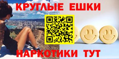 МДМА Кунгур