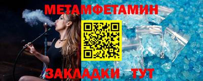 МДМА Кунгур