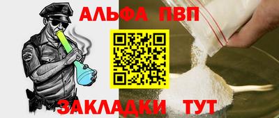 ГАЛЛЮЦИНОГЕННЫЕ ГРИБЫ Кумертау