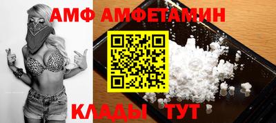 таблы Кулебаки