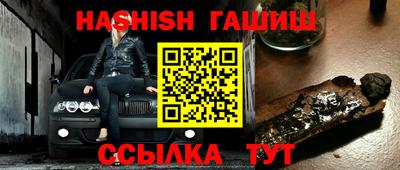 ГАЛЛЮЦИНОГЕННЫЕ ГРИБЫ Кумертау