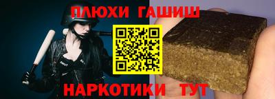 ГАЛЛЮЦИНОГЕННЫЕ ГРИБЫ Кумертау