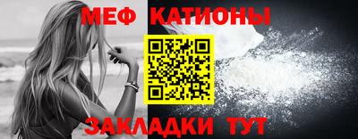 МДМА Кунгур