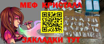 ГАЛЛЮЦИНОГЕННЫЕ ГРИБЫ Кумертау