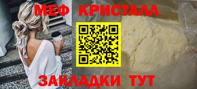 МДМА Кунгур