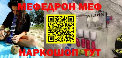 ГАЛЛЮЦИНОГЕННЫЕ ГРИБЫ Кумертау