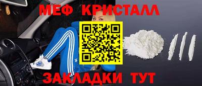 МДМА Кунгур