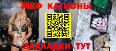 МДМА Кунгур