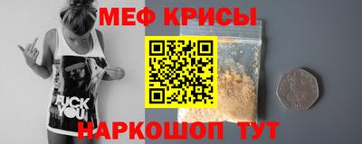 МДМА Кунгур