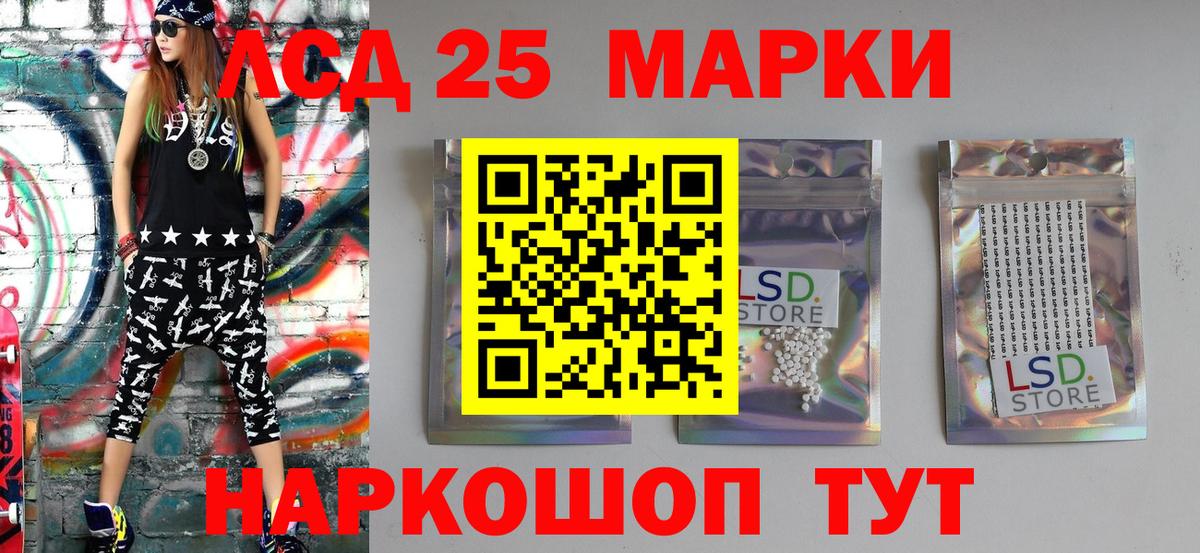 Наркотические марки 1,8мг  Вход с VPN  Наркотические марки  Гусиноозёрск 