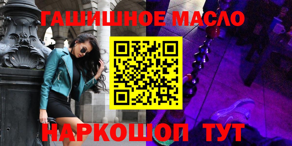 ТГК вейп Гусиноозёрск
