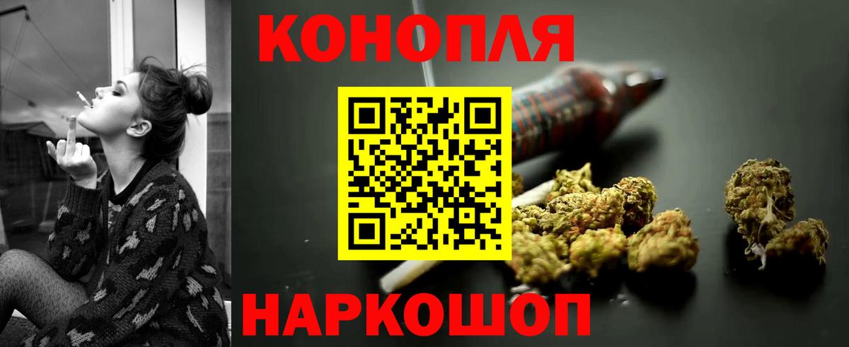 Шишки марихуана гибрид  Шишки марихуана марихуана  Вход с VPN  Гусиноозёрск  МАРИХУАНА гибрид  МАРИХУАНА марихуана 